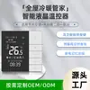 Ar Condicionado Central Inteligente Controlado por Voz Wifi de Hotel Termostato LCD Controle de Três Velocidades Painel de Ar Condicionado Unidade Fan Coil