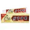 Creme Cao Shu Jia Miaoshen Yi, Creme Externo para a Pele para Homens e Mulheres, Envio Direto de Peça Única, Produto Novo