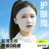 Máscara de Proteção Solar Específica para Corrida para Mulheres, Máscara de Seda Gelada de Verão, Proteção Facial, Proteção UV, Protetor Solar de Rosto Inteiro, Fina