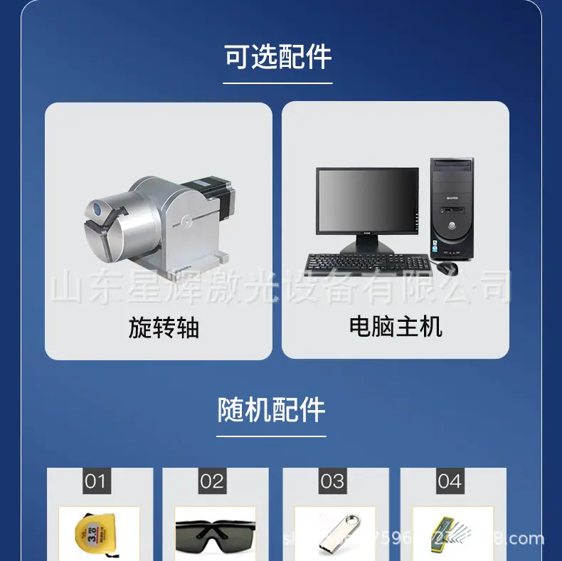 台式详情_17.jpg