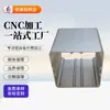 Procesamiento de Carcasas Personalizadas de Aleación de Aluminio, Corte Láser de Radiadores de Perfil de Aluminio, Procesamiento CNC de Carcasas de Instrumentos