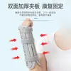 Férula de fijación para esguince de muñeca, soporte para articulación de muñeca, férula para fractura de antebrazo, muñequera para vaina tendinosa del síndrome del túnel carpiano