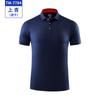 La fábrica tiene camisetas de secado rápido con cuello, ropa de trabajo personalizada, herramientas de mensajería, limpiador, camisa cultural, logotipo personalizado de bricolaje.