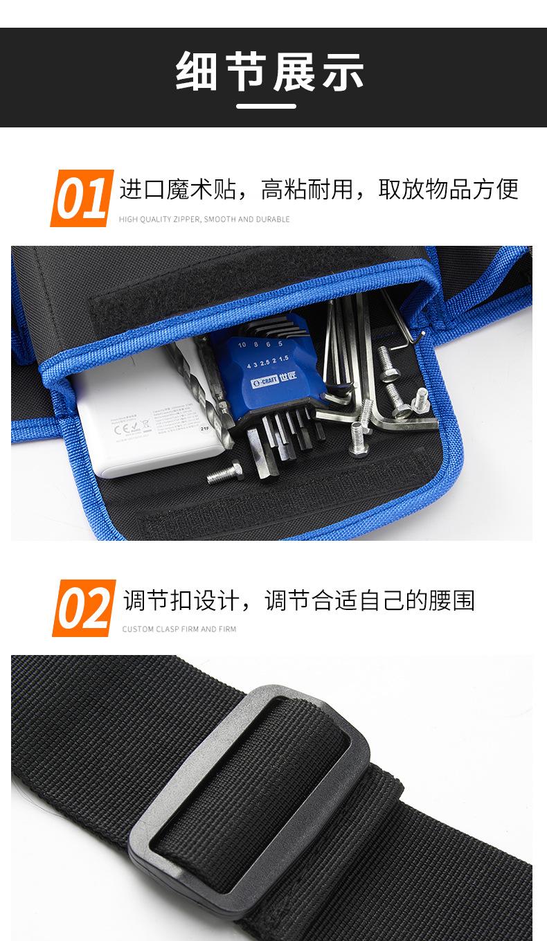 详情页-蓝色_20.jpg