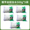 Colección completa de ingredientes secos para platos fríos, venta al por mayor de ingredientes para platos fríos comerciales, tiras de tofu, gluten, fideos de cristal, fideos grandes y yuba