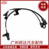 59830-2T500 é adequado para Hyundai Kia sensor de velocidade da roda ABS dianteira direita 598302T500