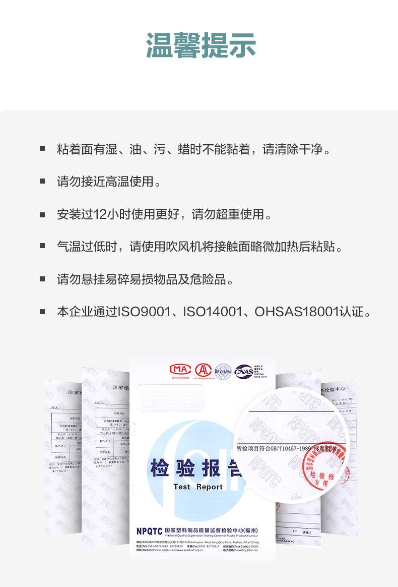 详情图片_15.jpg