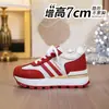 Zapatos Respirables para Hombres Mayores para Mujeres - Estilos Delgados y Gruesos - Moda Primavera/Verano 2026 - Estilo de Entrenamiento Ultra Alemán - Antideslizantes - Zapatos de Forrest Gump - Casual Deportivo