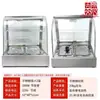 Vitrina de string frito Vitrina refrigerada Maocai Vitrina de tablero eléctrico Vitrina de string frito Vitrina de restaurante Vitrina móvil