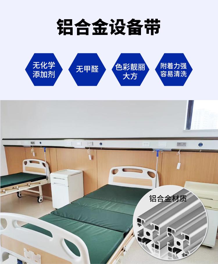 林想中心供养设备带详情_04.jpg