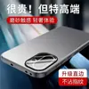 Adecuado para Funda de Teléfono Oneplus Ace6, Lente de Cobertura Completa, Acabado Mate Metálico, Diseño Sencillo con Sensación de Piel 1+15, Funda Protectora Antigolpes 1+13