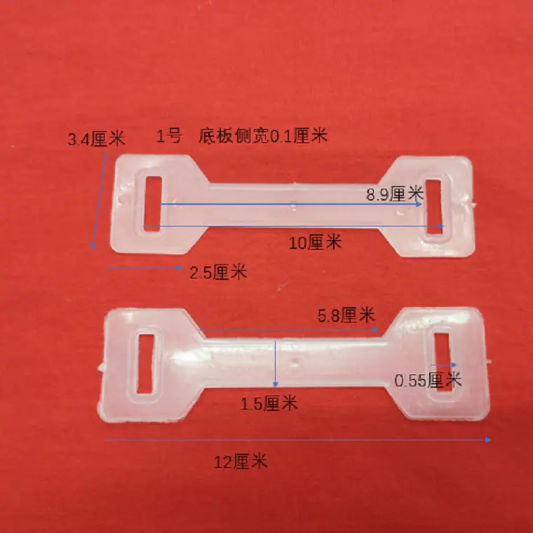 1号底板99