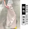 Pantalones de trabajo de secado rápido azul marino estilo americano para mujer, nuevo modelo otoño 2026, corte holgado, adelgazantes, de pierna ancha, casuales deportivos
