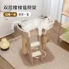 Árbol rascador para gatos con cama integrada, Sisal, Tamaño pequeño, Patas bajas, Soporte universal para gatos, Ahorra espacio, Alfombrilla para todas las estaciones, Juguete rascador para gatos