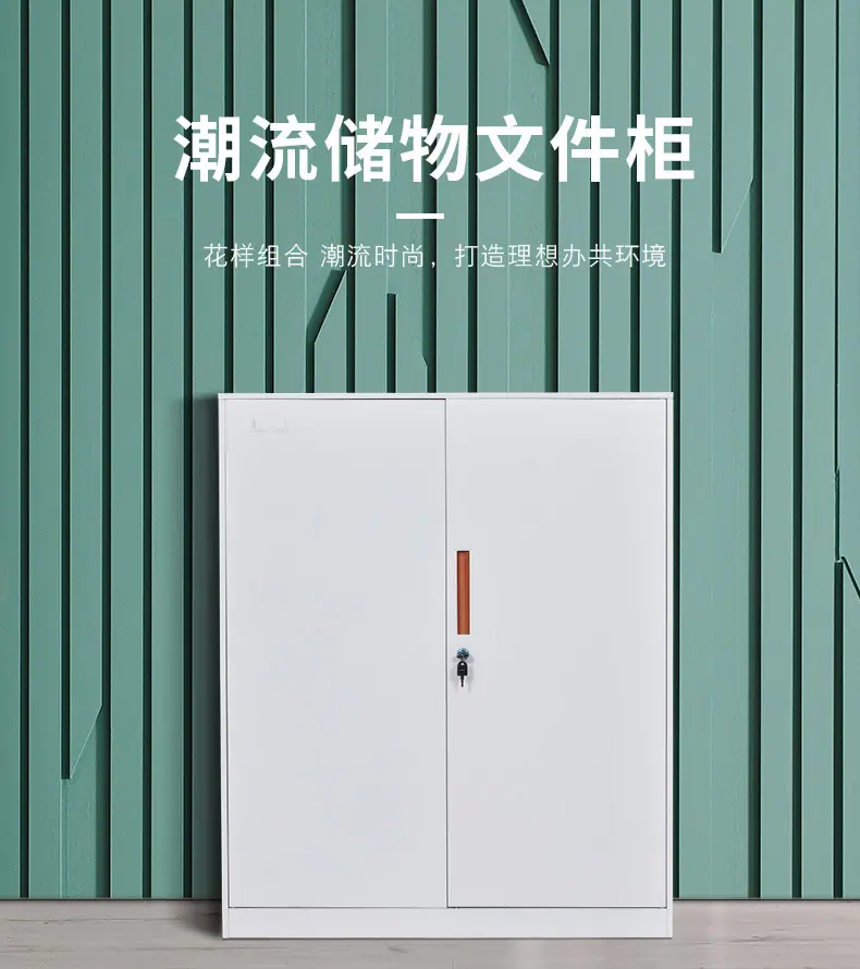 办公矮柜_01.jpg