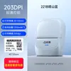 Impresora de Etiquetas Chiteng 221B Portátil de Mano Bluetooth Térmica Adhesiva Pegatina Nota Código de Barras Leide Zhu