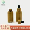 Frascos conta-gotas de Madeira de Bambu, Frascos conta-gotas para Óleos Essenciais, Frascos dispensadores de Vidro, Vários Tamanhos 10ml-100ml Frascos Vazios com Logo