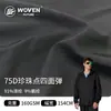 Tejido de perlas de cuatro vías elástico, resistente al desgaste, repelente al agua y resistente al desgarro, chaqueta softshell para exteriores y pantalones de trabajo para montañismo