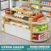 Góndola de exhibición para isla de supermercado y tienda de conveniencia, estante, exhibidor para snacks, papelería, exhibidor de productos de múltiples niveles y expositor de flujo continuo