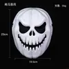 Máscara de Calabaza de Halloween Calavera de Terror Colmillos Divertidos Decoración para Fiesta de Graduación Máscara Facial Completa Transfronteriza para Adultos