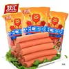 Salchicha de Jamón Shuanghui Wangzhongwang Caja Completa 600g Salchichas Listas para Comer Snacks Barra Desayuno Barbacoa Pizza Al por Mayor Envío Gratis