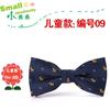Corbata de Lazo para Niños YouGa Estilo Británico Niños Bebé Doble Capa Corbata de Lazo Pequeña Corbata de Lazo para Actuación Corbata de Lazo para Bebé Moda