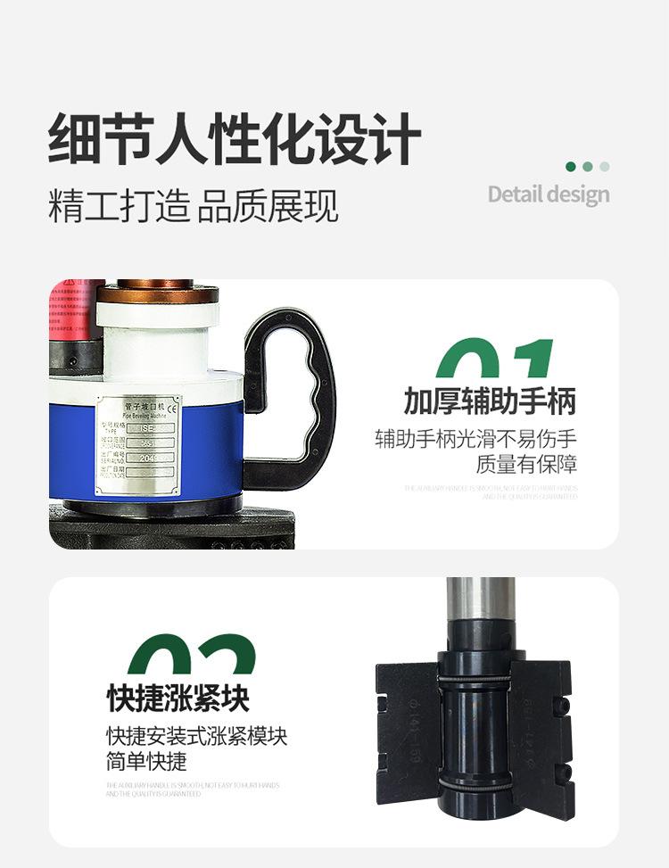 详情_12