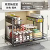 Estante de Almacenamiento Retráctil para Gabinete Cesta Doble para Especias Cocina Cajón Tipo Sin Taladro Estante de Almacenamiento Extraíble para Fregadero