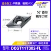 Hoja CNC de Forma de Diamante de 55 Grados con Agujero Exterior e Interior Inserto CNC de Acero Inoxidable DCGT11T Cabezal de Herramienta para Torno Herramienta de Torneado