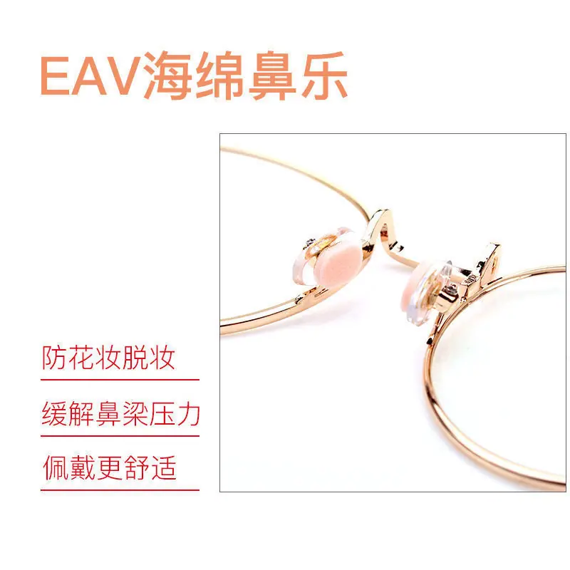 鼻托海绵贴