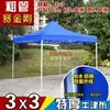 Carpa de Publicidad para Exteriores con Texto Impreso, Parasol Retráctil, Sombrilla Grande Plegable de Cuatro Patas, Toldo Impermeable de Cuatro Esquinas para Uso en Puesto