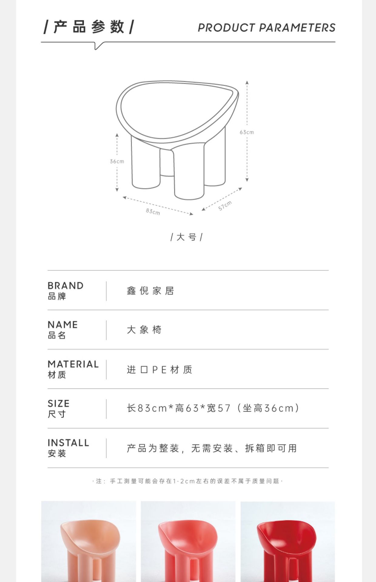 详情图片_11.jpg