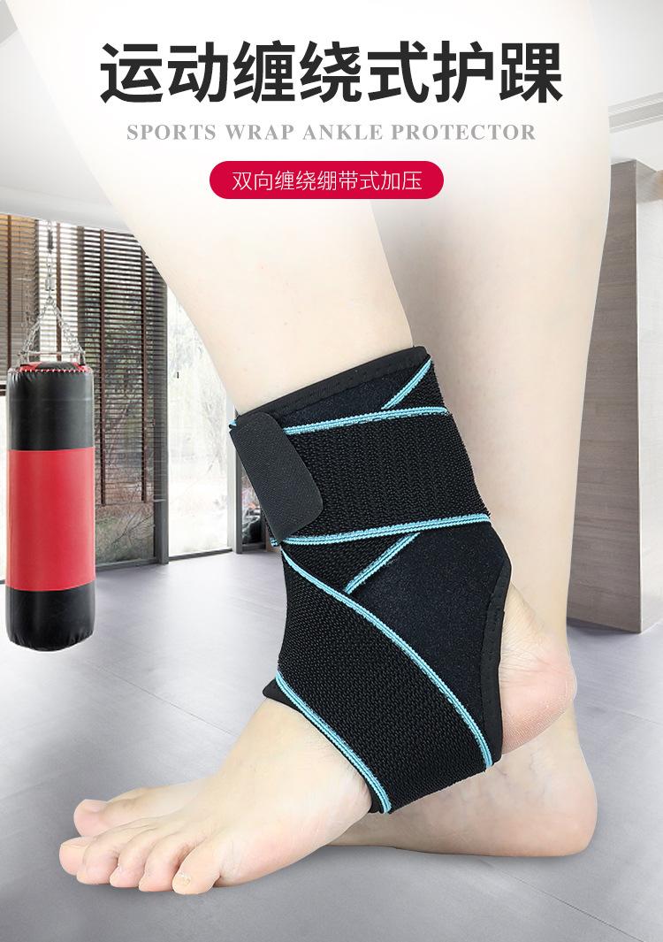 缠绕护踝_01