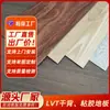 Adesivo de Chão com Textura de Madeira Plástico PVC Verso Seco 2mm Escritório Loja de Roupas Restaurante Sala Quarto Dormitório Resistente ao Desgaste