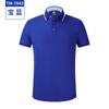 Verão camisa polo personalizado roupas de trabalho bordado personalizado logotipo manga curta lapela roupas de trabalho camiseta estampada camisa cultural