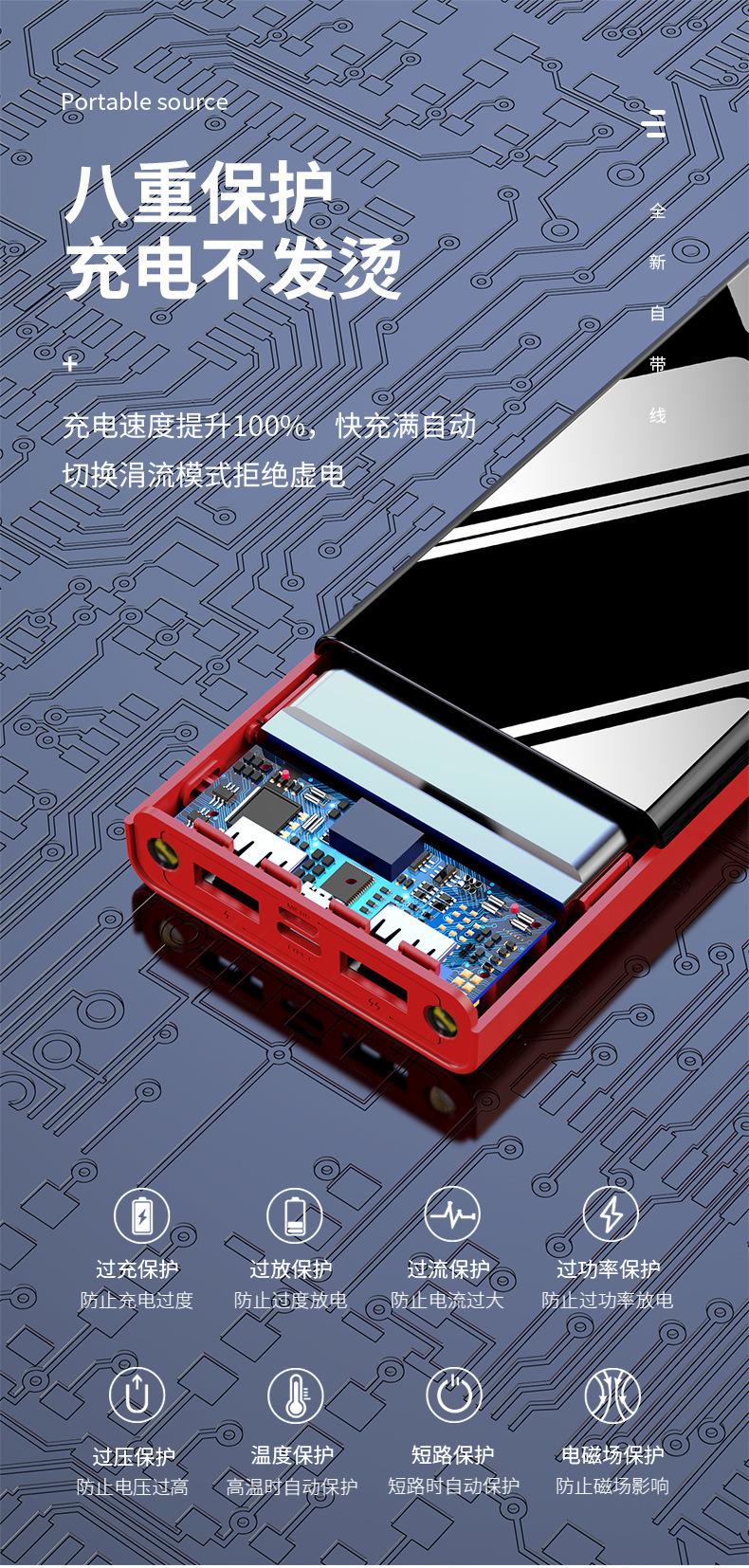 详情_10