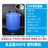 Cubo de agua de plástico de grado alimenticio, barril de fermentación enzimática extragrande, cubo de almacenamiento de agua de gran capacidad, cubo engrosado para comida de mascotas con tapa