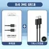 Cargador de 45W Adecuado para Teléfono Móvil Samsung Carga Rápida Cabezal de Carga Ultrarrápida 25W Estándar Europeo Cable de Datos Tipo C Nitruro de Galio