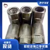Manguito de Conexión para Broca Compacta, Conector de Tubería de Perforación Resistente al Desgaste y Fiable 50*220 Manguito de Conexión para Broca