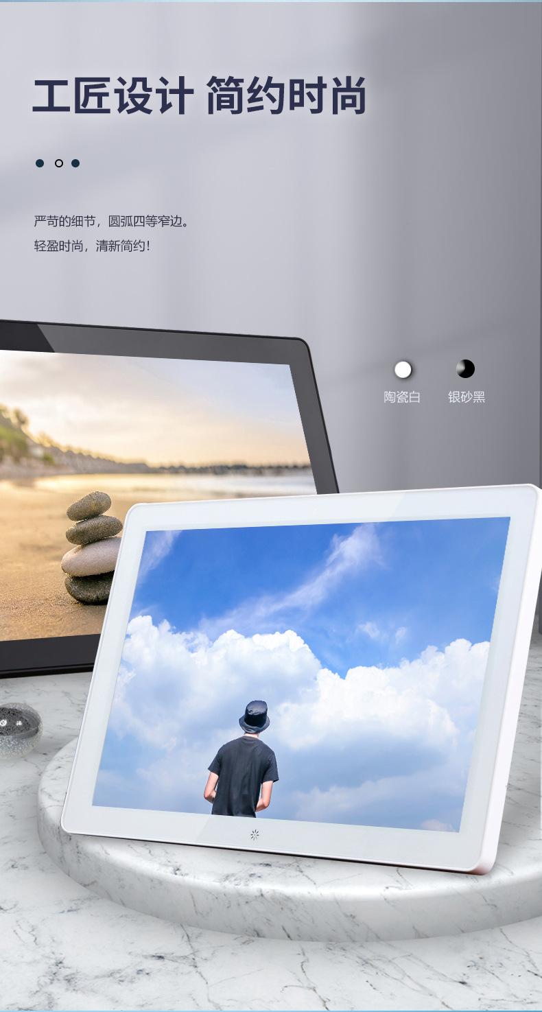 S系列-12寸--15寸_03