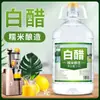 Vinagre Blanco de Fermentación, Grado Alimenticio, para Descalcificar, Cocina Casera, Aderezo para Ensaladas, Lavar Frutas y Verduras, Lavado Facial, Pediluvio, Embotellado
