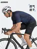 Venta Directa de Fábrica Verano Hombres Secado Rápido Transpirable Ajuste Delgado Maillot de Ciclismo Estampado Degradado Deportivo Ciclismo Manga Corta Serie 81