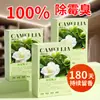 Bolsita de Gardenia Desodorante y Fragante para Armario Bolsita para Coche Fragancia de Cuatro Estaciones para Eliminar Olor Bolsita para Dormitorio Aromaterapia