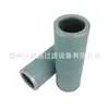 Yuheng [Accesorios para Camiones Cisterna] Elemento Filtrante de Aceite Hidráulico para Camión Cisterna Zoomlion Amanecer Hidráulico Tfx-1000 * 100 Mayoreo