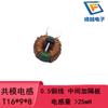 Inductor de modo común T16 * 9*8 manganeso zinc 0.5 cobre devanado de borde dividido 45 vueltas inductancia 25mH MIN inductor de bobina de anillo magnético