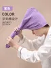 Gorro secador de pelo de forro polar de coral absorbente de secado rápido engrosado para mujer de pelo largo gorro de ducha para champú toalla de punta cerrada toalla para el pelo