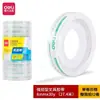 Fita Adesiva Transparente Deli Tamanho Pequeno Artesanato Estudantil Fita Adesiva de Alta Aderência Rasgável Fita Pequena 1,2mm Papelaria de Escritório