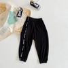 Calça infantil anti-mosquito de verão para meninos e meninas, calça pijama com ventilação, calça estampada com máscara, calça casual longa para bebê
