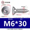 Tornillo de cabeza plana de acero inoxidable 304, tornillo avellanado hexagonal, tornillo autorroscante para madera, alargado M3M4M5