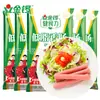 Salchicha Baja en Grasa Saludable Jinluo 240G/Paquete Fitness Comida Ligera Sustituto de Comida Salchicha de Desayuno Lista para Comer Salchicha de Jamón Envío Gratis
